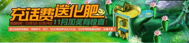 QQũ��11��������� ��ֵ���Ѽ���QQũ�������