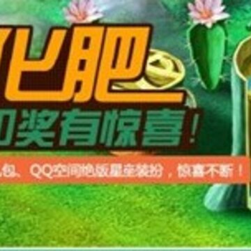 QQũ��11��������� ��ֵ���Ѽ���QQũ�������