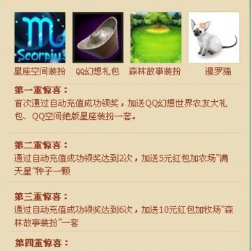 QQũ��11��������� ��ֵ���Ѽ���QQũ�������