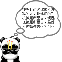 ţA��ţC֮�� ����ЦȺ�ıر�QQ����
