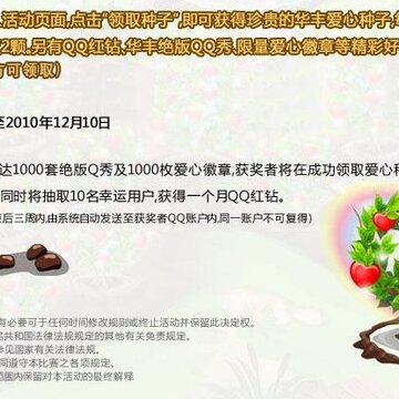 ����ħ��ʿ�����ȡQQũ���������� �����û���ȡQQ����