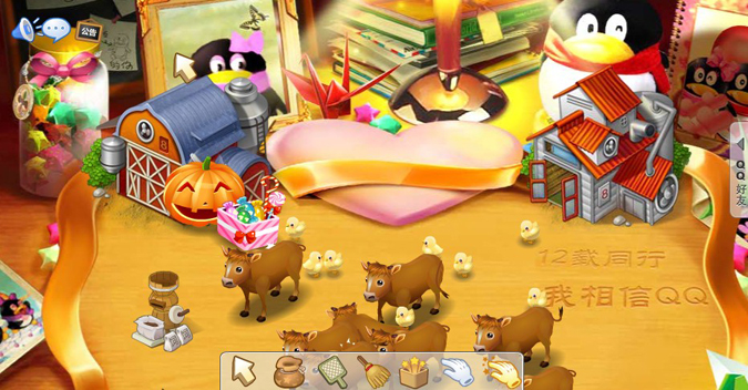 QQũ�����³�1���װ�� QQ12�����