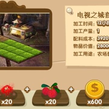 QQ�ӹ����³�ũ����װ�� ����ħ�������ת�����̻ƾ�����