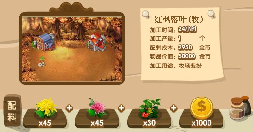 QQ�ӹ����³�ũ����װ�� ����ħ�������ת�����̻ƾ�����