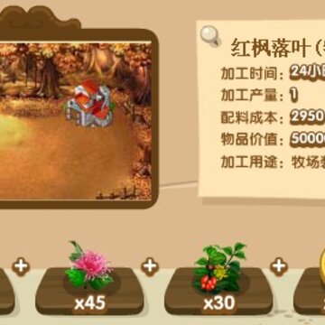 QQ�ӹ����³�ũ����װ�� ����ħ�������ת�����̻ƾ�����