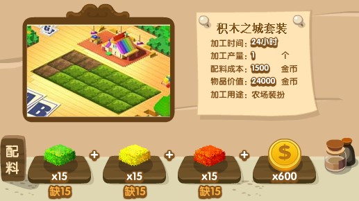 QQ�ӹ����³�ũ����װ�� ����ħ�������ת�����̻ƾ�����