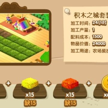 QQ�ӹ����³�ũ����װ�� ����ħ�������ת�����̻ƾ�����