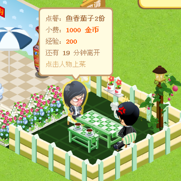 2��QQ��������װ�� �����ۺ����庣��
