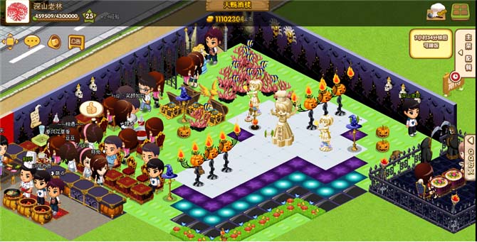 ȫ�´���QQ�������װ�� ��������
