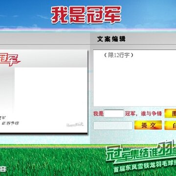 ���硶���ǹھ����н������ �����ȡQQ����