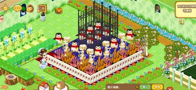 ���QQ����С���װ�� �տ�С���