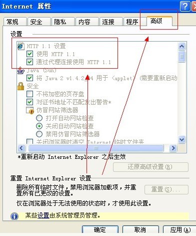 ���ڽ��ڽ���QQ�ӹ�����ʾnull�Ľ������