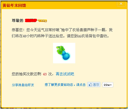 ������ĩ�������� QQũ��������ḻ��Ʒ������