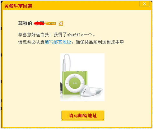 ������ĩ�������� QQũ��������ḻ��Ʒ������