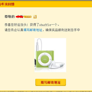 ������ĩ�������� QQũ��������ḻ��Ʒ������
