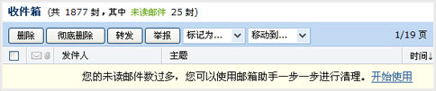 QQ��������¹��� δ�������������ֺͶ���Ϣ