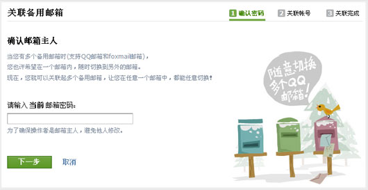QQ��������¹��� δ�������������ֺͶ���Ϣ