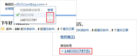 QQ��������¹��� δ�������������ֺͶ���Ϣ