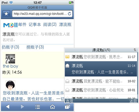 QQ��������¹��� δ�������������ֺͶ���Ϣ