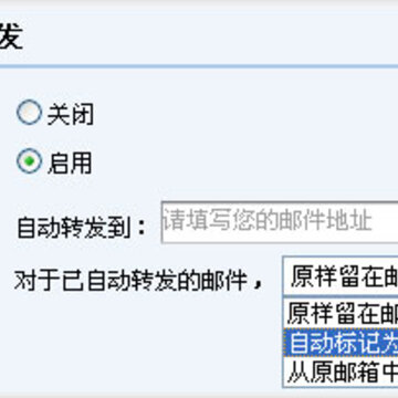 QQ邮箱更新新功能 未读邮箱清理助手和短消息