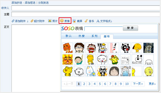 QQ��������¹��� δ�������������ֺͶ���Ϣ