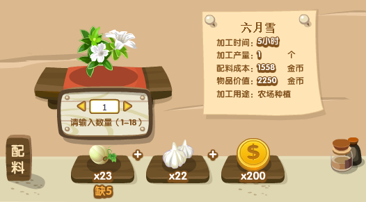 QQ�ӹ�����QQũ����Ʒ���� ���½�����������ѩ