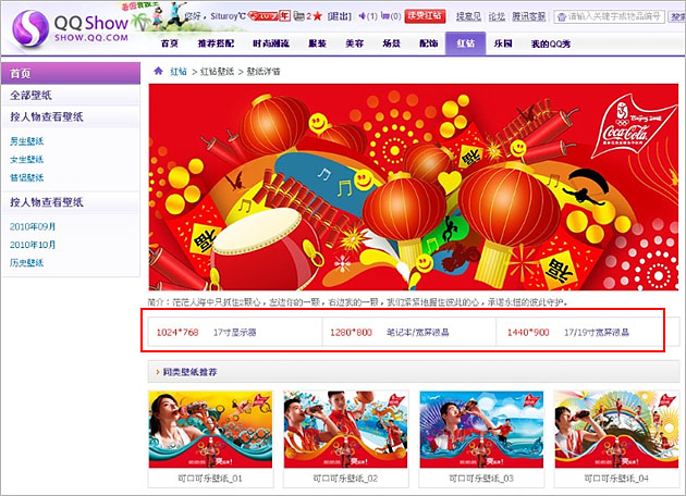 QQ������ֽ���� ��ͨ�û�Ҳ������
