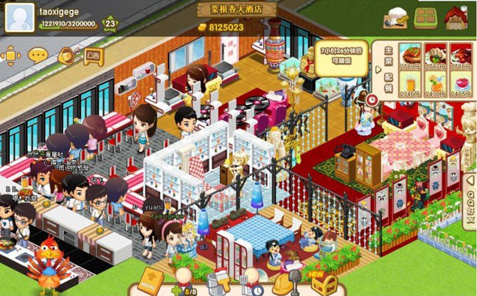 QQ�����Ҿ�װ�� ��������һ���׷�