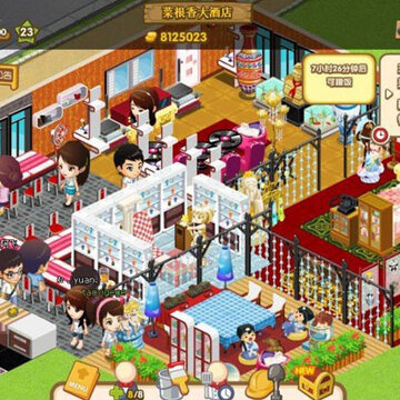 QQ�����Ҿ�װ�� ��������һ���׷�