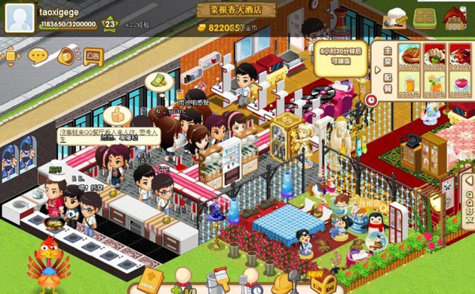 QQ�����Ҿ�װ�� ��������һ���׷�
