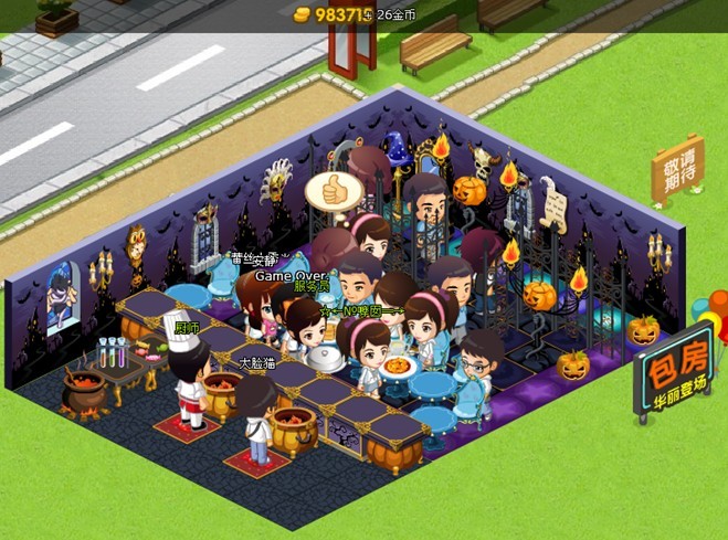 ��¼QQ���������ɳ�ʷ һ��װ�İ���װ��