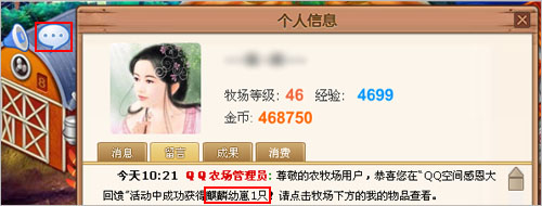 QQ�ռ����ж��ڻ װ����Ʒ��������������Ʒ
