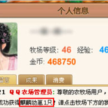 QQ�ռ����ж��ڻ װ����Ʒ��������������Ʒ