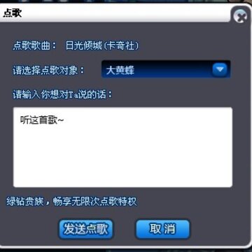 QQ����11��10�ս��Ƴ�ȫ�°汾 �ư�����