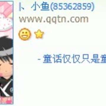 ͯ��������ͯ���Ц��_����ͯ��ķ���������QQ����ӡ��