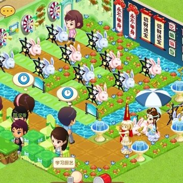 �ǳ��д����QQ����װ�� ���׳���
