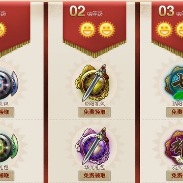 ������������QQ̫������� ���ȿ�ͨ��Ϸ����ͼ��