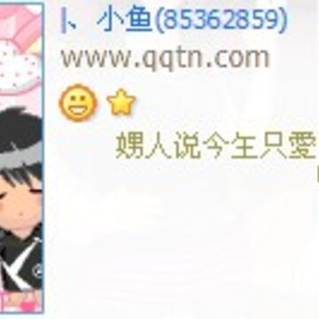 ����˵����ֻ��һ��Ů��_�������˸�QQ����ӡ��