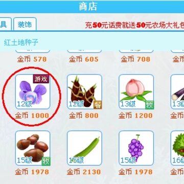 QQũ������������Ե�� �ջ��ʵ���Ի�QQ�����������