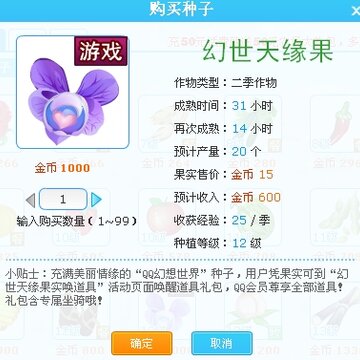 QQũ������������Ե�� �ջ��ʵ���Ի�QQ�����������
