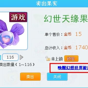 QQũ������������Ե�� �ջ��ʵ���Ի�QQ�����������