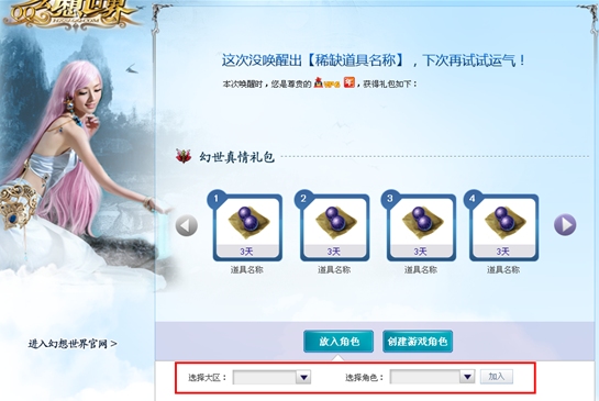 QQũ������������Ե�� �ջ��ʵ���Ի�QQ�����������
