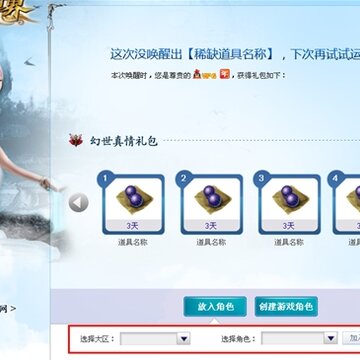 QQũ������������Ե�� �ջ��ʵ���Ի�QQ�����������