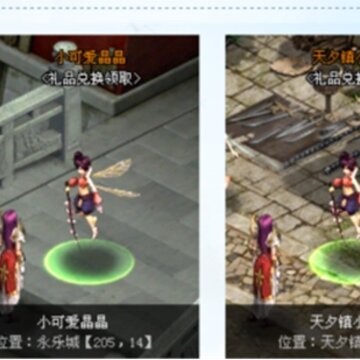 QQũ������������Ե�� �ջ��ʵ���Ի�QQ�����������