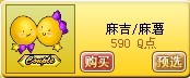 QQ����ȫ�²���V3.0.6���ж�����ʱ���汾����