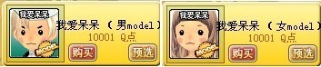 QQ����ȫ�²���V3.0.6���ж�����ʱ���汾����