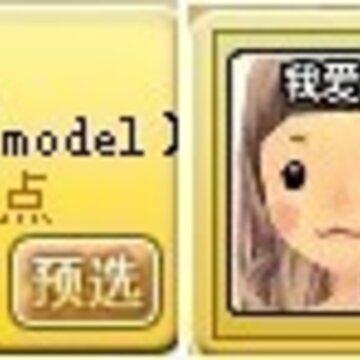 QQ����ȫ�²���V3.0.6���ж�����ʱ���汾����