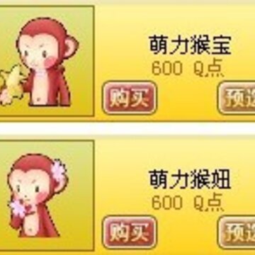 QQ����ȫ�²���V3.0.6���ж�����ʱ���汾����