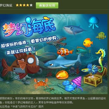 �������QQ�ռ��λú���Ӧ�� �λú��׿�ݼ�����