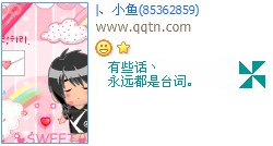 ��Щ����Զ����̨��_���������QQ����ӡ�����